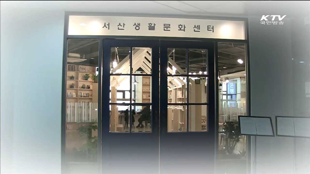 KTV 100년의 행복, 희망 대한민국 + (252회)