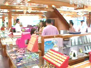 새 도량형 `정착중`