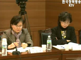 의료법 전면개정 공청회 개최