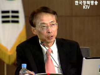 국가재정운용 `공개 토론회` 개최