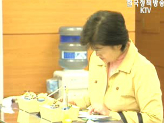 6억 이하 확대 적용