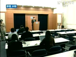 통계청 브리핑