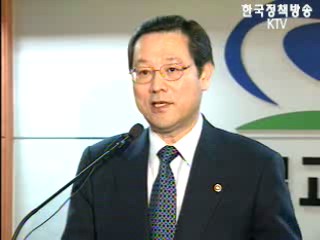 반드시 `집값 안정`