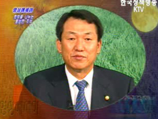 희망을 나누는 풍성한 추석 - 박홍수 농림부 장관