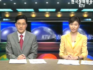 KTV 국정와이드 (163회)