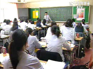 개정사학법 개방이사 자격 명확히 규정