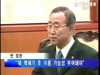 반장관 `6자회담 해결후 평화협정 논의`