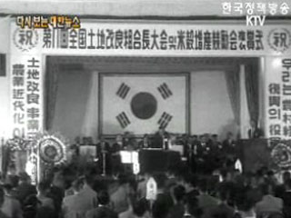 화물수송완화('66) 이미지