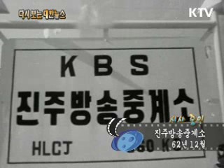 일본에 소금 수출(60') 이미지
