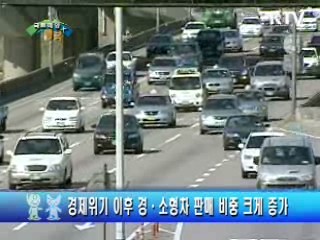 주요 단신