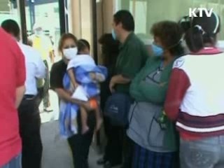 멕시코 지원단 도착…긴급 구호품 발송