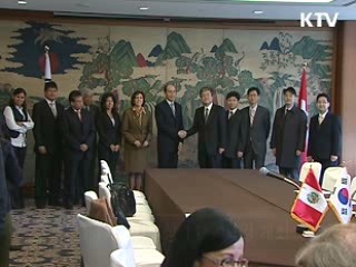 한·페루FTA 2차협상 리마서 개막