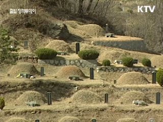 도시외곽 장례식장에 '소형 화장로'