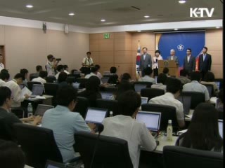 오송- 대구신서 글로벌 '의료메카' 만든다