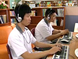 '연합 입시설명회' EBS 통해 방송