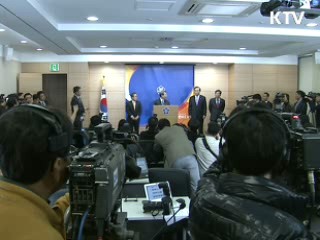 세종시, 내년 1월까지 최종안 마련