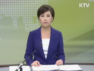 출발 정책 투데이 (147회)