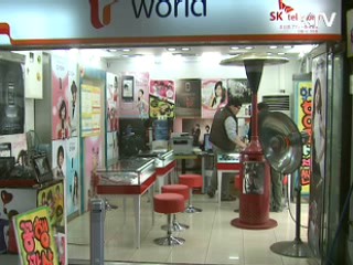 방통위, 이동전화 선불 요금제 개선