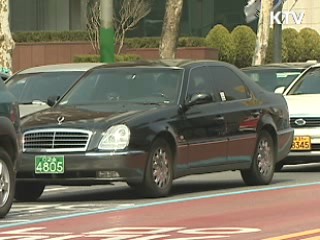 전국 어디서나 車 등록·세금납부 가능