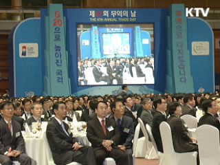 올해 우리나라 수출 '세계 7위' 등극