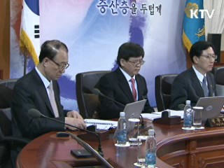 이 대통령 "국민 입장에서 일 해 달라"