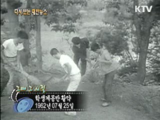 학생계몽반 활약(62') 이미지