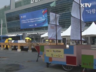 다양한 문화 행사···원조 역사 한눈에