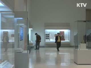 국립중앙박물관, 신·구석기실 재개관