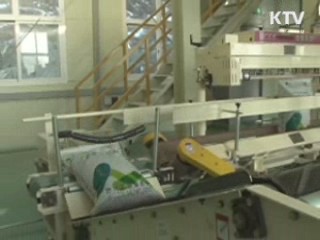 "고유가 시대 '펠릿'이 효자다"