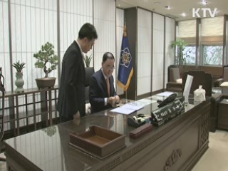 정 총리, 31일 절전호소 대국민담화문 발표
