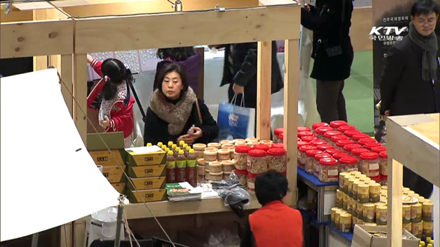 '내나라 여행박람회' 27일부터 개최