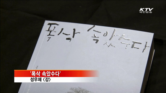 책 한 권과 함께 하는 봄날