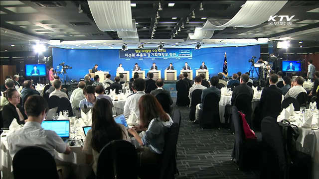 최경환 부총리, "내년까지 확장적 경제 운용"