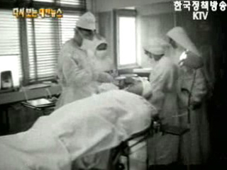 독일 수녀들의 친선 활동, 대구 파티마 병원, 수녀원(`64) 이미지