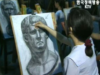 예체능, 3등급 절대평가