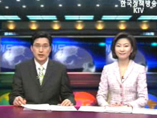 KTV 국정와이드 (299회)