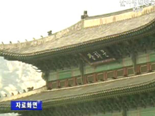 광화문 철거.복원 4일 공식 선포