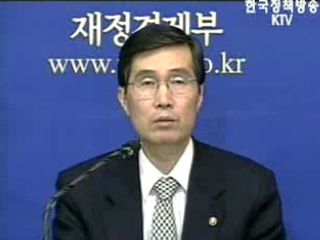 `정책 추진되면 가격 달라질 것`