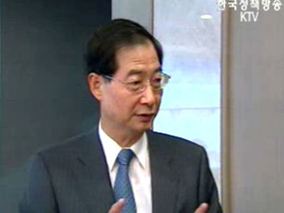 한미 FTA, 오해와 진실