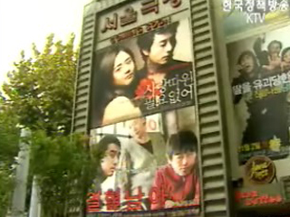 세계 5대 영화강국