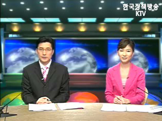 KTV 국정와이드 (156회)