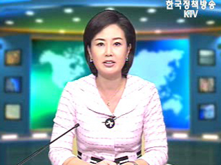 출발! 국정투데이 (141회)