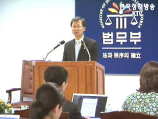 인권보호수사준칙 전면 개정시행