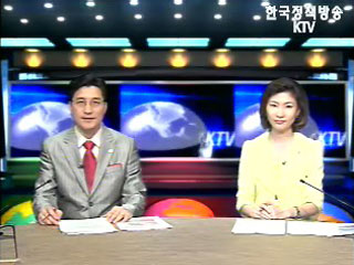 KTV 국정와이드 (116회)