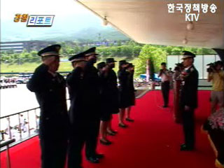 신임경찰관 졸업식 및 임용식