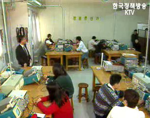 장애인 일자리 10만개 만든다