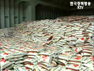 北, 비료 30만톤 추가지원 요청