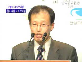 철도파업 대비 특별대책 발표