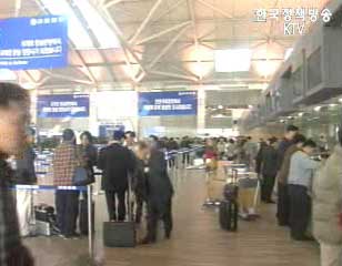 외교부, `올림픽 기간 이탈리아 여행 주의`