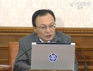 사학, 감사 기능 강화 - 국무회의